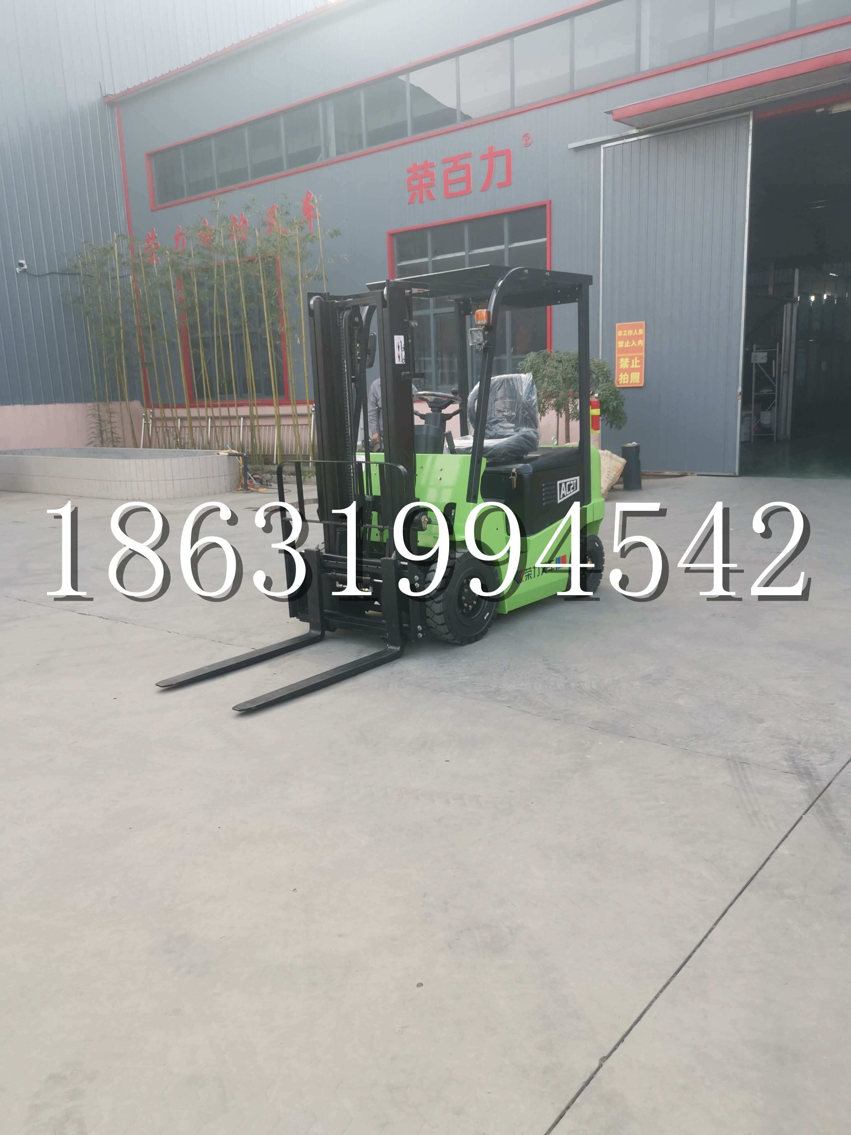 包头市优程2.5吨站驾式全电动液压搬运车3吨电动叉车锂电池托盘铲车地牛